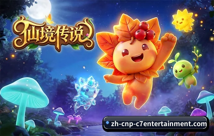 c7娱乐 APP(C7China)